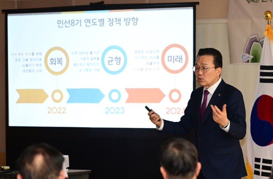 이재호 연수구청장이 을사년 새해를 맞아 주민들의 여론을 수렴하기 위한 대장정에 나선다